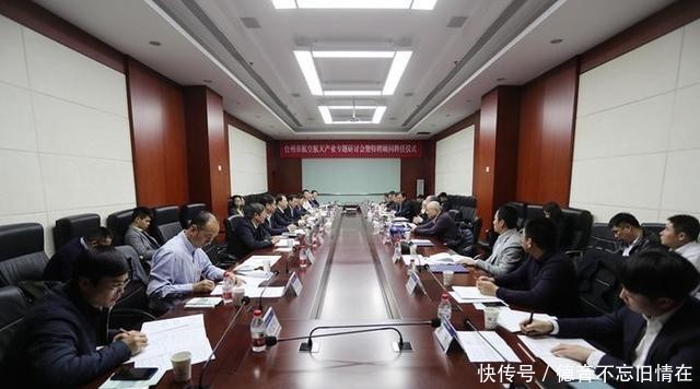 探索航空航天產(chǎn)業(yè)“臺(tái)州路徑”張曉強(qiáng)為五位院士專家頒發(fā)聘書