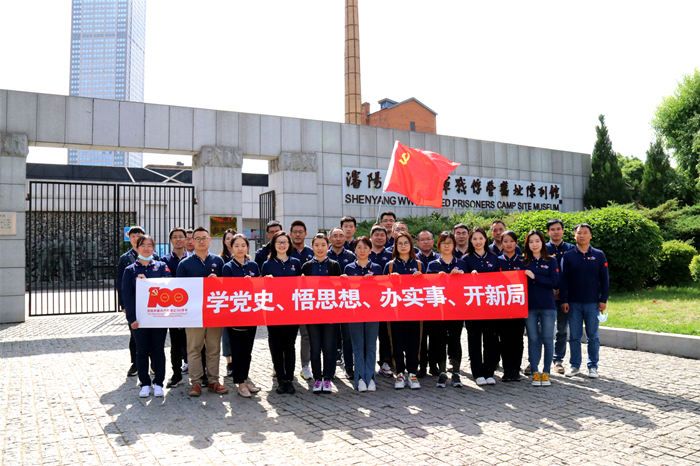 不忘初心、回望沈陽(yáng)紅色歲月